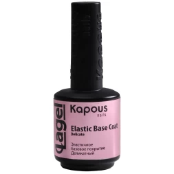 3121 Эластичное базовое покрытие Деликатный «Elastic Base Coat Delicate» «Lagel», 15 мл