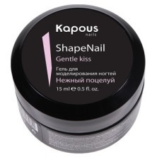 Гель для моделирования ногтей «ShapeNail» Нежный поцелуй Kapous, 15 мл