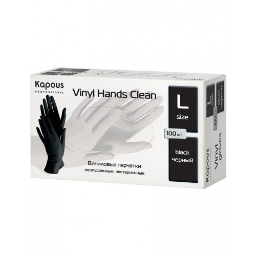 Виниловые перчатки неопудренные, нестерильные «Vinyl Hands Clean» Kapous, черные, 100 шт., L