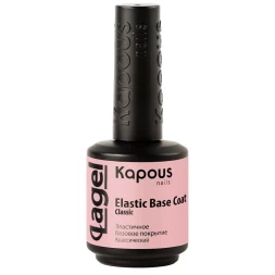3120 Эластичное базовое покрытие Классический «Elastic Base Coat Classic» «Lagel», 15 мл