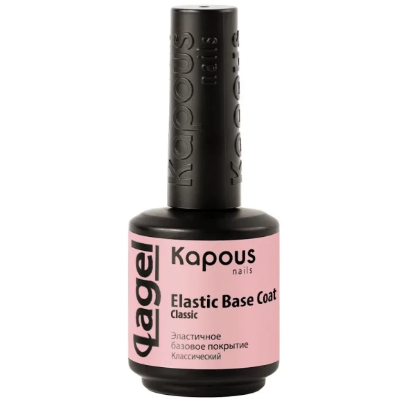 3120 Эластичное базовое покрытие Классический «Elastic Base Coat Classic» «Lagel», 15 мл