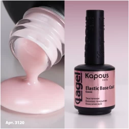 3120 Эластичное базовое покрытие Классический «Elastic Base Coat Classic» «Lagel», 15 мл