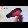 03-5512 Red Фен дорожный складной  DEWAL  New Way, красный 1000Вт