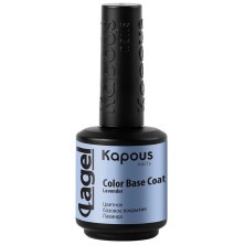 2946 Цветное базовое покрытие Лаванда «Color Base Coat Lavender» «Lagel», 15 мл