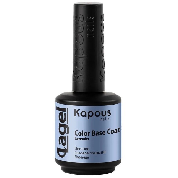 Цветное базовое покрытие Лаванда «Color Base Coat Lavender» «Lagel», 15 мл