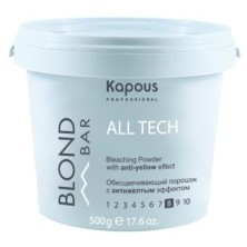 Обесцвечивающий порошок «All tech» с антижелтым эффектом серии “Blond Bar” Kapous, 500 г