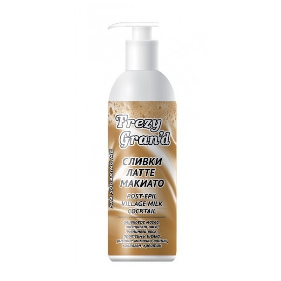 СЛИВКИ-ЛАТТЕ МАКИАТО 200 ml.