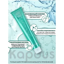 HY 5.8 Светлый коричневый шоколад Крем-краска для волос с Гиалуроновой кислотой серии “Hyaluronic acid”, 100мл