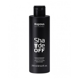 Лосьон для удаления краски с кожи «Shade off» Kapous, 200 мл