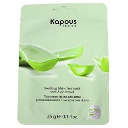 Тканевая маска для лица успокаивающая с экстрактом Алоэ Kapous, 25 г