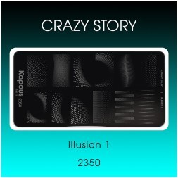 Illusion 1, пластина для стемпинга «Crazy story» Kapous
