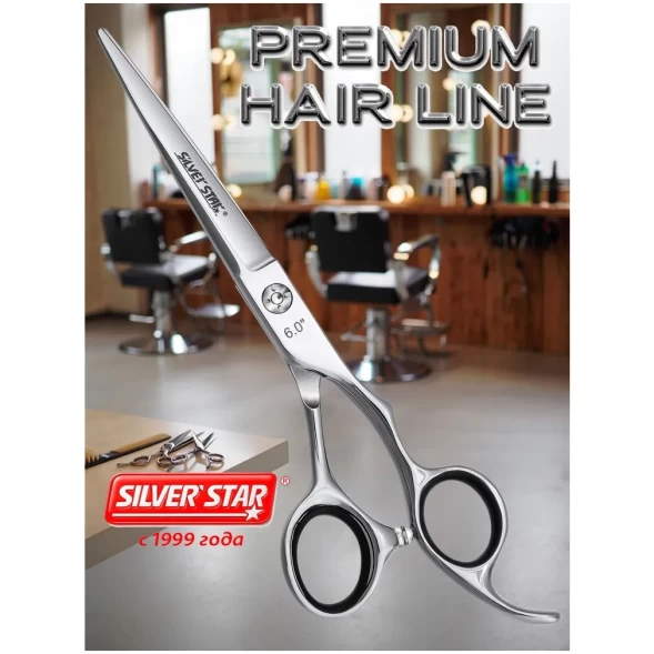 PN 130-6 premium, Премиальные ножницы 6&quot;, эргономичные, лезвия - меч с повышенной режущей способно