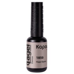 1850 Надо брать, гель-лак «Lagel Dense», 8 мл