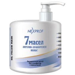 Маска-филлер: 7 масел (без сульфатов и красителей) 500 мл TM NEXPROF PROFESSIONAL