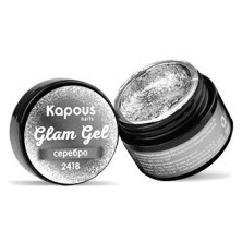 Гель-краска «Glam Gel» Kapous, серебро, 5 мл