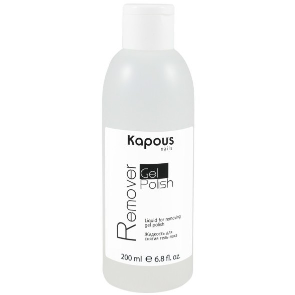 1224 Жидкость для снятия гель-лака &quot;Gel Polish Remover&quot; 200 мл.