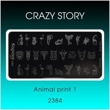 Animal print 1, пластина для стемпинга «Crazy story» Kapous