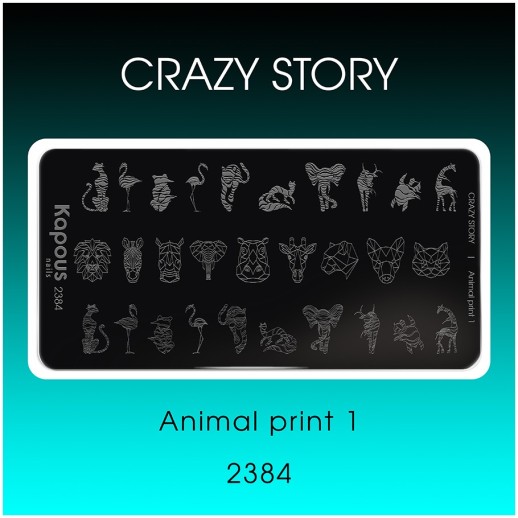 Animal print 1, пластина для стемпинга «Crazy story» Kapous