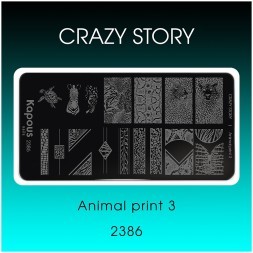 Animal print 3, пластина для стемпинга «Crazy story» Kapous
