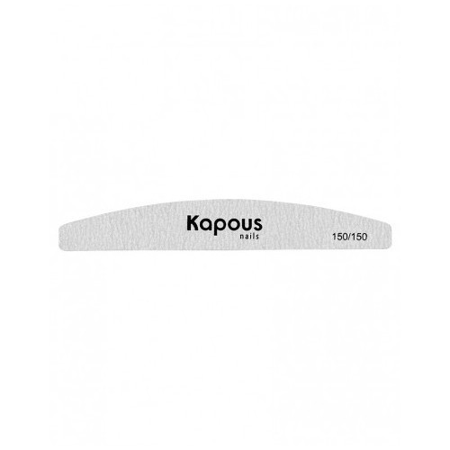 Пилка для искуcственных ногтей 150/150 Kapous