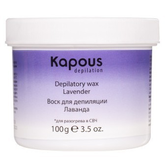 Воск для депиляции для разогрева в СВЧ-печи Kapous, Лаванда, 100 г