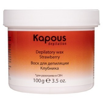 Воск для депиляции для разогрева в СВЧ-печи Kapous, Клубника, 100 г