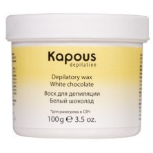 Воск для депиляции для разогрева в СВЧ-печи Kapous, Белый шоколад, 100 г