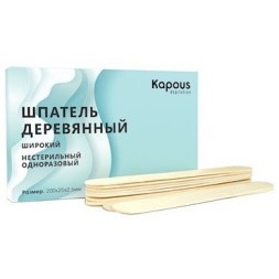 Шпатель деревянный широкий Kapous, 200*25*2,5 мм, 50 шт./уп.