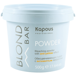 Обесцвечивающая пудра с антижелтым эффектом Kapous серии &quot;Blond Bar&quot;, 500г