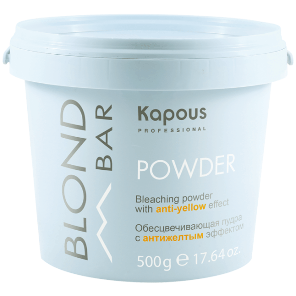 Обесцвечивающая пудра с антижелтым эффектом серии Blond Bar Kapous, 500 г