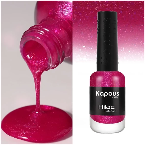 лак для ногтей «Hi-Lac» Kapous, 9 мл