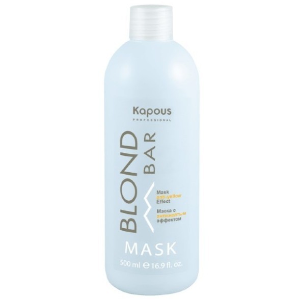 Маска с антижелтым эффектом серии Blond Bar Kapous, 500 мл
