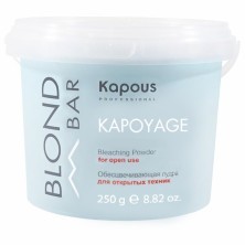 Обесцвечивающая пудра для открытых техник «Kapoyage» серии “Blond Bar” Kapous, 250 г