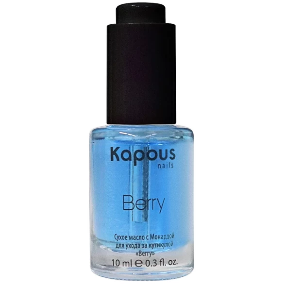 Сухое масло с Монардой для ухода за кутикулой «Berry» Kapous, 10 мл